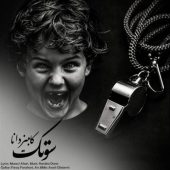 دانلود آهنگ کامبیز دانا سوتک